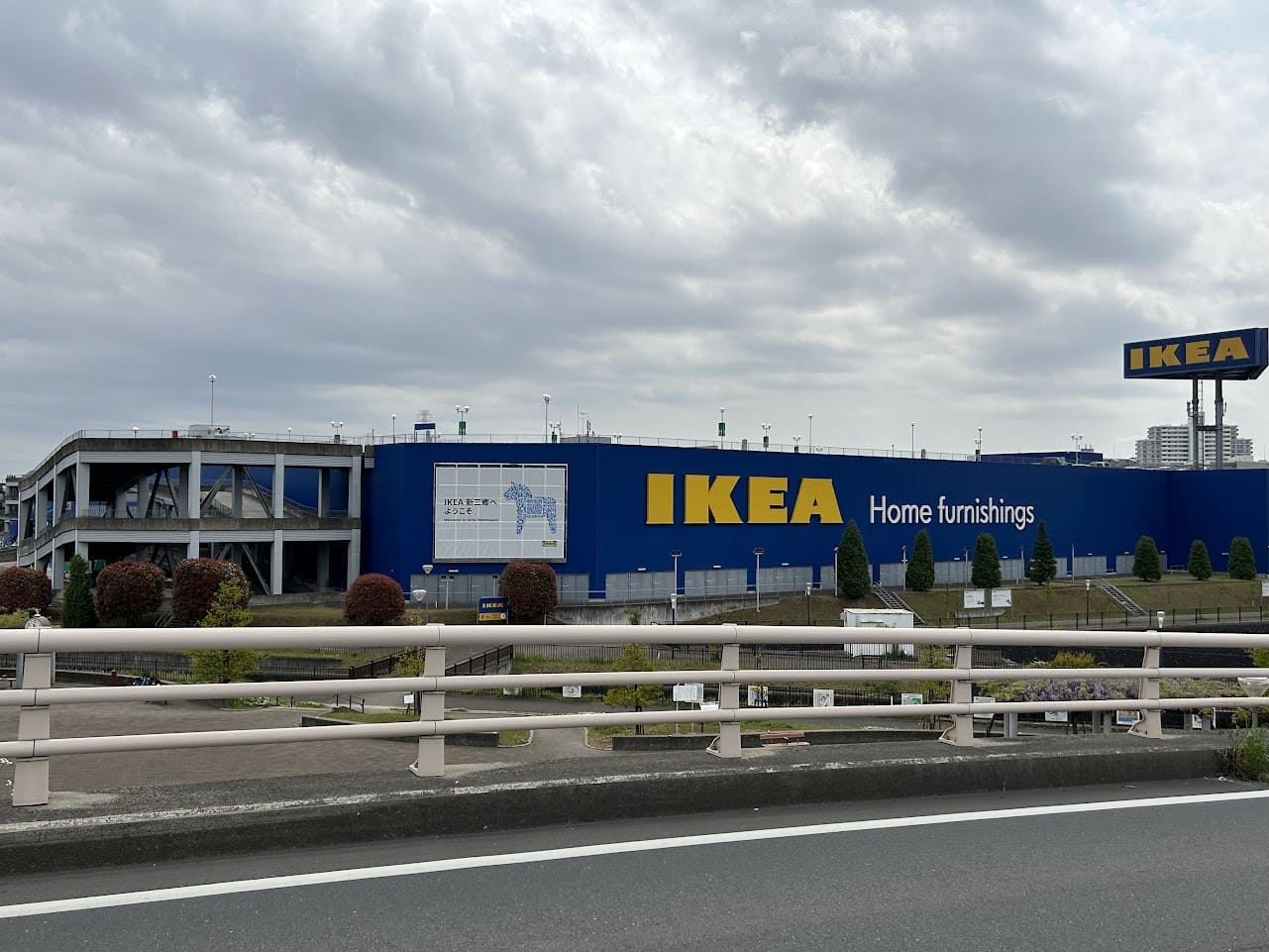 IKEA　新三郷