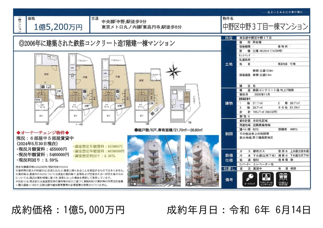 20240701_pdf08